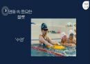 영화의 사회성 - 실화영화 영화소개 한공주 소원 도가니 6페이지