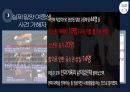 영화의 사회성 - 실화영화 영화소개 한공주 소원 도가니 7페이지