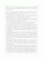 [국어국문학과] [동서양고전의 이해 공통] 아래 도서들 중 한 권을 읽고 과제 작성 시 지시사항에 따라 작성하십시오 3페이지
