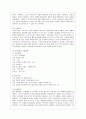 [경영학원론 C형] 자신이 생각하고 있는 창업 혹은 알고 있는 창업 사례 등을 생각해 보고 사업 기회의 발견 및 기회평가를 설명해보고 간략한 사업계획서를 작성해보시오 7페이지