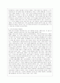 [비교행정론 D형] 개발도상국가의 행정체제의 특징에 대하여 설명하시오 7페이지