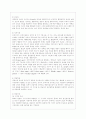 [상담심리학 공통] 정신분석적 상담이론 인간중심 상담이론 행동수정이론을 비교·설명한 후 핵심적 내용을 정리하여 하나의 표로 요약하여 제시하시오 4페이지