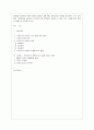[세계의 정치와 경제 공통] 교재 2장의 내용을 참조하여 우리 사회에서 시행되었던 대표적인 신자유주의적 정책들을 살펴보고 그것이 우리 사회에 어떤 영향을 미쳤는지 검토해 보시오 1페이지