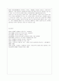 [세계의 정치와 경제 공통] 교재 2장의 내용을 참조하여 우리 사회에서 시행되었던 대표적인 신자유주의적 정책들을 살펴보고 그것이 우리 사회에 어떤 영향을 미쳤는지 검토해 보시오 6페이지