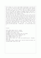 [세계의 정치와 경제 공통] 교재 2장의 내용을 참조하여 우리 사회에서 시행되었던 대표적인 신자유주의적 정책들을 살펴보고 그것이 우리 사회에 어떤 영향을 미쳤는지 검토해 보시오 8페이지