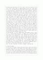 [미디어 영상학과] [정보사회와 디지털문화 공통] 교재 2장의 내용을 참조하여 우리 사회에서 프라이버시의 보호가 제대로 이루어지지 못해 피해를 입었던 사례를 분석해 보고 이런 일이 벌어지지 않으려면 어떤 방안이 마련되어야 할 4페이지
