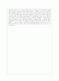 [미디어 영상학과] [정보사회와 디지털문화 공통] 교재 2장의 내용을 참조하여 우리 사회에서 프라이버시의 보호가 제대로 이루어지지 못해 피해를 입었던 사례를 분석해 보고 이런 일이 벌어지지 않으려면 어떤 방안이 마련되어야 할 11페이지