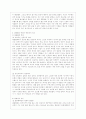 [중어중문학과] [중국공연예술 B형] 교재 제14장에 제목이 소개된 극영화 가운데 각자 한 편을 선택하여 감상한 뒤 교재의 내용을 참고하여 감상문을 쓰시오 5페이지