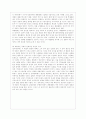 [중어중문학과] [중국공연예술 B형] 교재 제14장에 제목이 소개된 극영화 가운데 각자 한 편을 선택하여 감상한 뒤 교재의 내용을 참고하여 감상문을 쓰시오 6페이지