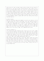 [중국공연예술 A형] 지아장커 감독의 극영화 가운데 각자 한 편을 선택하여 감상한 뒤 교재의 내용을 참고하여 감상문을 쓰시오 7페이지