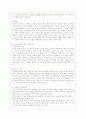 [정신건강과 간호 공통] 효율적인 스트레스 관리를 위한 첫 단계는 자신의 스트레스를 인식하는 것입니다 12페이지