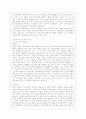 [중어중문학과] [사회문제론 C형] 현재 한국사회에서 몸과 관련된 권리들이 어떻게 해서 사회문제가 되고 있으며 이를 사회문제로서 풀어가는 해법에는 어떤 것들이 있을 수 있을지 구체적인 사례를 들어가면서 논리적으로 서술하시 5페이지