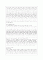 [중어중문학과] [사회문제론 C형] 현재 한국사회에서 몸과 관련된 권리들이 어떻게 해서 사회문제가 되고 있으며 이를 사회문제로서 풀어가는 해법에는 어떤 것들이 있을 수 있을지 구체적인 사례를 들어가면서 논리적으로 서술하시 7페이지