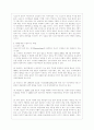 [중어중문학과] [사회문제론 C형] 현재 한국사회에서 몸과 관련된 권리들이 어떻게 해서 사회문제가 되고 있으며 이를 사회문제로서 풀어가는 해법에는 어떤 것들이 있을 수 있을지 구체적인 사례를 들어가면서 논리적으로 서술하시 9페이지