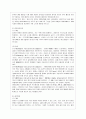 [영어영문학과] [컴퓨터의 이해 공통] 1 아래의 문제에 대하여 A4 용지 2페이지 이내로 서술하라 2 2차원바코드에 대하여 다음의 내용을 A4 용지 2페이지 이내로 서술하라 3페이지