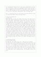 [한국산업의 이해 B형] 우리나라 산업구조의 역사적 전개과정을 1) 8․15 광복 이후 전후 복구기 2) 수출주도형 고도성장기 3) 경제구조조정과 안정성장기 4) 경제시스템 변화기로 구분하여 서술하시오 7페이지