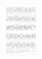 [학교사회사업론 공통] (1) 학교사회복지의 필요성과 목적 개념을 설명하고 (2) 자신이 속한 지역의 특성과 상황을 기술하고 위 내용을 적용하여 학교사회복지의 구체적인 필요성 대상과 내용 가능한 방법을 제안하 3페이지