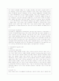 [학교사회사업론 공통] (1) 학교사회복지의 필요성과 목적 개념을 설명하고 (2) 자신이 속한 지역의 특성과 상황을 기술하고 위 내용을 적용하여 학교사회복지의 구체적인 필요성 대상과 내용 가능한 방법을 제안하 5페이지