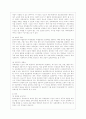[학교사회사업론 공통] (1) 학교사회복지의 필요성과 목적 개념을 설명하고 (2) 자신이 속한 지역의 특성과 상황을 기술하고 위 내용을 적용하여 학교사회복지의 구체적인 필요성 대상과 내용 가능한 방법을 제안하 6페이지
