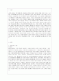 [평생교육방법론 공통] 1 성인학습자의 학습장애 요인에는 어떤 것이 있는지 인지적 정의적 신체적 차원에서 기술해 보십시오 2 위의 학습장애를 해결하기 위해 어떤 교육방법이 사용되는 것이 바람직할지 기술해 보 2페이지