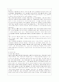 [평생교육방법론 공통] 1 성인학습자의 학습장애 요인에는 어떤 것이 있는지 인지적 정의적 신체적 차원에서 기술해 보십시오 2 위의 학습장애를 해결하기 위해 어떤 교육방법이 사용되는 것이 바람직할지 기술해 보 3페이지