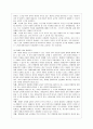 [평생교육방법론 공통] 1 성인학습자의 학습장애 요인에는 어떤 것이 있는지 인지적 정의적 신체적 차원에서 기술해 보십시오 2 위의 학습장애를 해결하기 위해 어떤 교육방법이 사용되는 것이 바람직할지 기술해 보 5페이지
