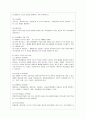 [평생교육방법론 공통] 1 성인학습자의 학습장애 요인에는 어떤 것이 있는지 인지적 정의적 신체적 차원에서 기술해 보십시오 2 위의 학습장애를 해결하기 위해 어떤 교육방법이 사용되는 것이 바람직할지 기술해 보 7페이지