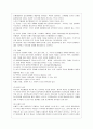 [평생교육방법론 공통] 1 성인학습자의 학습장애 요인에는 어떤 것이 있는지 인지적 정의적 신체적 차원에서 기술해 보십시오 2 위의 학습장애를 해결하기 위해 어떤 교육방법이 사용되는 것이 바람직할지 기술해 보 9페이지