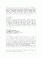[평생교육방법론 공통] 1 성인학습자의 학습장애 요인에는 어떤 것이 있는지 인지적 정의적 신체적 차원에서 기술해 보십시오 2 위의 학습장애를 해결하기 위해 어떤 교육방법이 사용되는 것이 바람직할지 기술해 보 10페이지