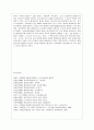 [평생교육방법론 공통] 1 성인학습자의 학습장애 요인에는 어떤 것이 있는지 인지적 정의적 신체적 차원에서 기술해 보십시오 2 위의 학습장애를 해결하기 위해 어떤 교육방법이 사용되는 것이 바람직할지 기술해 보 12페이지