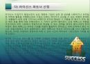 해외시장 진출방식 23페이지