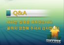 해외시장 진출방식 27페이지