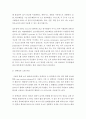 농학 = 가축영양학 = 소가 사료를 섭취할 경우 탄수화물 지방 단백질의 소화 및 흡수 과정에 관하여 기술하시오 4페이지