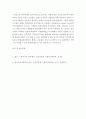 농학 = 가축영양학 = 소가 사료를 섭취할 경우 탄수화물 지방 단백질의 소화 및 흡수 과정에 관하여 기술하시오 6페이지