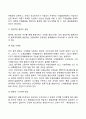 물류관리 24페이지