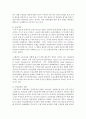 [경제학과] (다국적기업론 공통) 러시아 경제의 특징을 요약하고 한-러시아 관계에 있어 향후 한국 기업에게 어떠한 기회가 있을지 자유롭게 서술하시오 3페이지