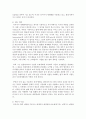 [경제학과] (다국적기업론 공통) 러시아 경제의 특징을 요약하고 한-러시아 관계에 있어 향후 한국 기업에게 어떠한 기회가 있을지 자유롭게 서술하시오 5페이지