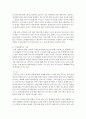 [경제학과] (다국적기업론 공통) 러시아 경제의 특징을 요약하고 한-러시아 관계에 있어 향후 한국 기업에게 어떠한 기회가 있을지 자유롭게 서술하시오 6페이지