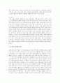 [경제학과] (다국적기업론 공통) 러시아 경제의 특징을 요약하고 한-러시아 관계에 있어 향후 한국 기업에게 어떠한 기회가 있을지 자유롭게 서술하시오 7페이지