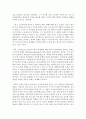 [경제학과] (다국적기업론 공통) 러시아 경제의 특징을 요약하고 한-러시아 관계에 있어 향후 한국 기업에게 어떠한 기회가 있을지 자유롭게 서술하시오 8페이지