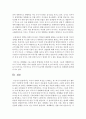 [경제학과] (다국적기업론 공통) 러시아 경제의 특징을 요약하고 한-러시아 관계에 있어 향후 한국 기업에게 어떠한 기회가 있을지 자유롭게 서술하시오 17페이지