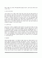 불안장애의 원인과 증상 불안장애 치료방법 불안장애 진단 6페이지