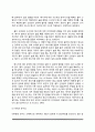 설득의 요인(메시지의 출처와 내용 설득경로와 설득대상) 3페이지