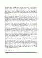 설득의 요인(메시지의 출처와 내용 설득경로와 설득대상) 6페이지
