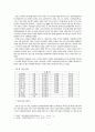 밀양의 31만세운동 2페이지