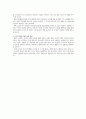 핀란드 교육의 성공 - 교과서 아닌 교육과정 중심의 학습활동의 필요성 2페이지