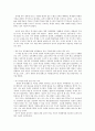 핀란드 교육의 성공 - 우리 교육의 방향 핀란드 교육에 있다 2페이지