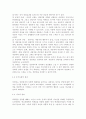 상담심리학42공통) 정신분석적 상담이론 인간중심 상담이론 행동수정이론을 비교·설명한 후 핵심적 내용을 정리하여 하나의 로 요약하여 제시하시오 5페이지