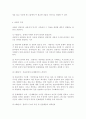 상담심리학42공통) 정신분석적 상담이론 인간중심 상담이론 행동수정이론을 비교·설명한 후 핵심적 내용을 정리하여 하나의 로 요약하여 제시하시오 6페이지
