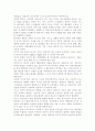 상담심리학42공통) 정신분석적 상담이론 인간중심 상담이론 행동수정이론을 비교·설명한 후 핵심적 내용을 정리하여 하나의 로 요약하여 제시하시오 9페이지